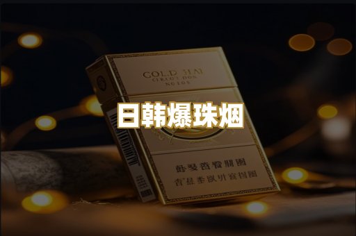广西越代烟